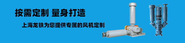 羅茨鼓風(fēng)機(jī)廠家