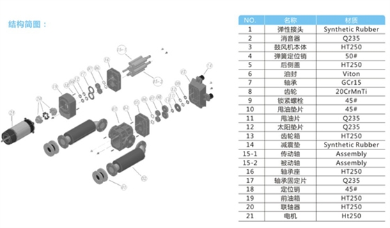 沉水風機簡圖.jpg
