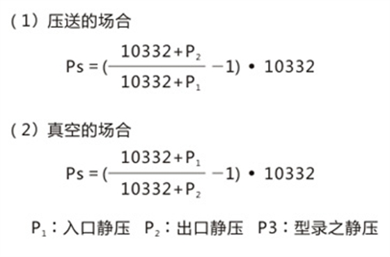 風(fēng)壓公式.jpg