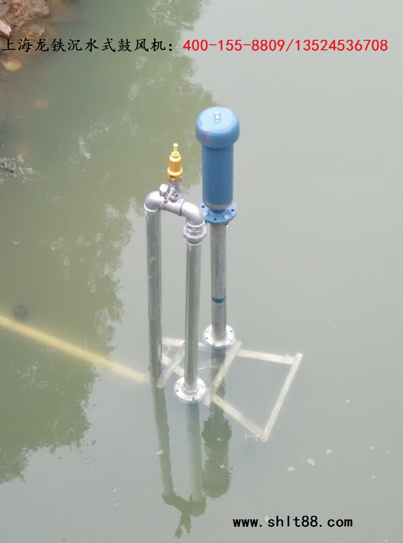 沉水風(fēng)機