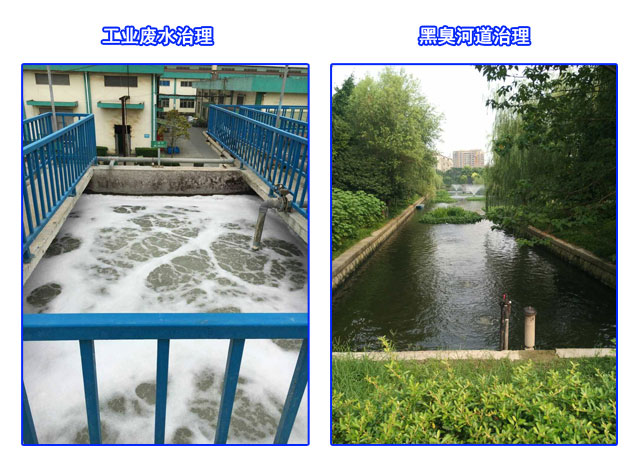 污水處理設(shè)備沉水風機案例