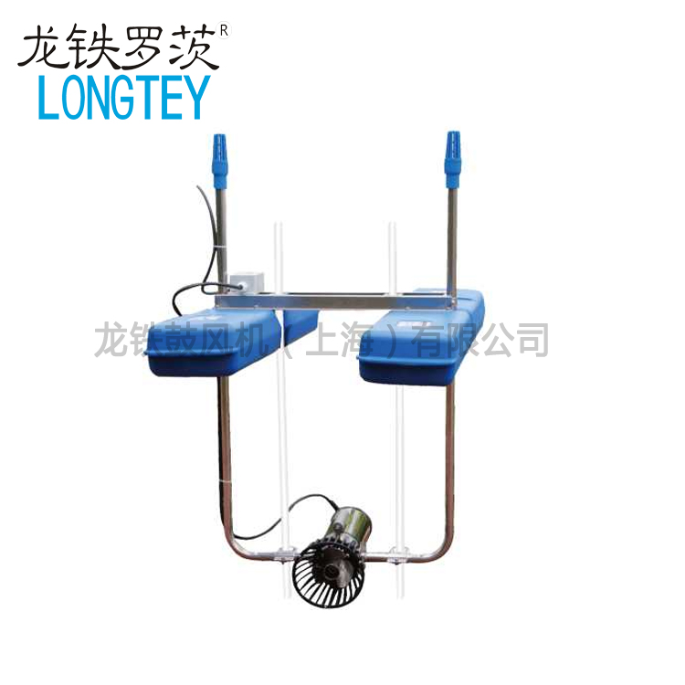 推流曝氣機
